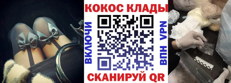 КОКАИН Перу  Козловка 