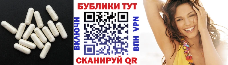 Экстази 280 MDMA  Козловка 