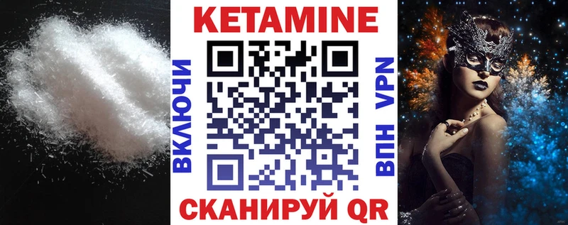 КЕТАМИН VHQ  где купить наркоту  Козловка 