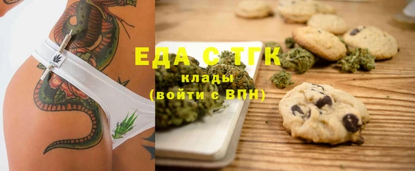 марки nbome Богородск