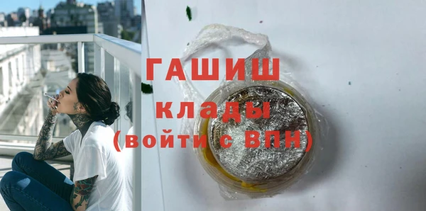 марки nbome Богородск