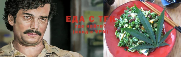 марихуана Богородицк