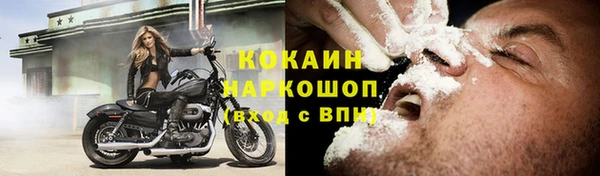 марки nbome Богородск