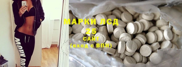 марихуана Богородицк