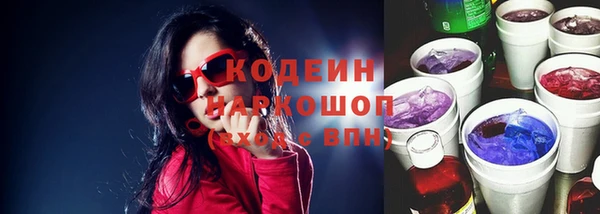 марки nbome Богородск