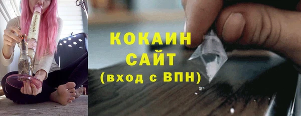 марки nbome Богородск