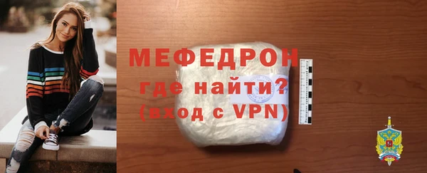 марихуана Богородицк