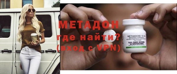 марихуана Богородицк