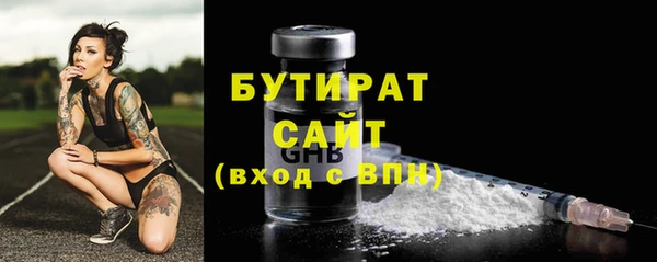 мескалин Богданович