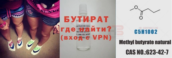 марихуана Богородицк