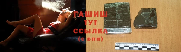 марихуана Богородицк