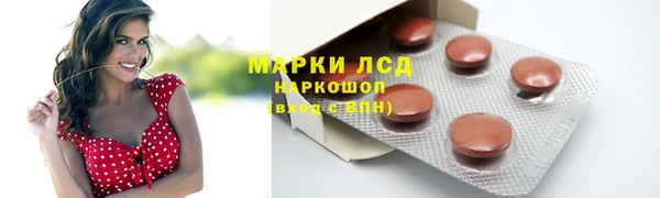 метадон Рославль
