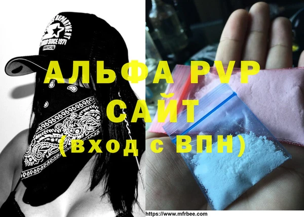 марихуана Богородицк