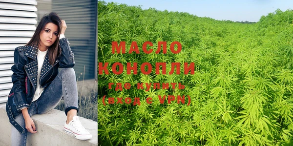 марки nbome Богородск