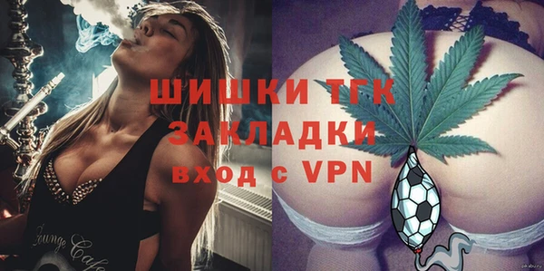 марки nbome Богородск
