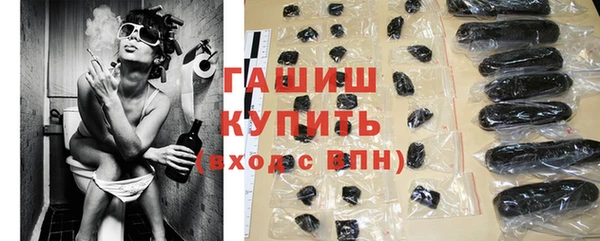 марихуана Богородицк