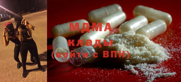 марки nbome Богородск