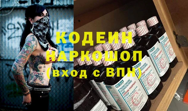 марихуана Богородицк