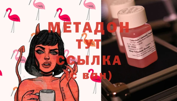 марки nbome Богородск