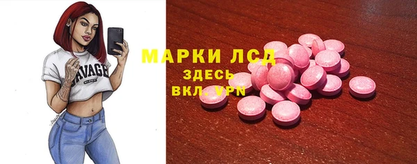 марихуана Богородицк