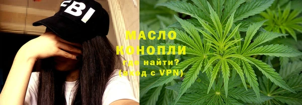 марки nbome Богородск