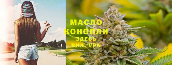 марихуана Богородицк