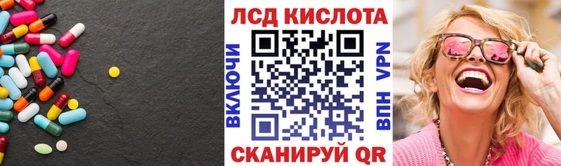 LSD-25 экстази кислота где купить наркоту Козловка