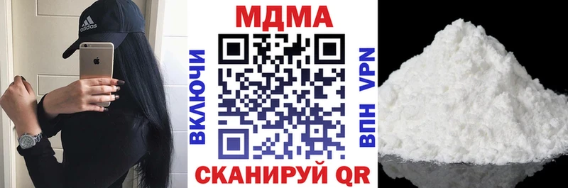 дарк нет какой сайт  Козловка  МДМА кристаллы 