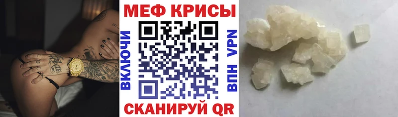 МЯУ-МЯУ 4 MMC  Козловка 