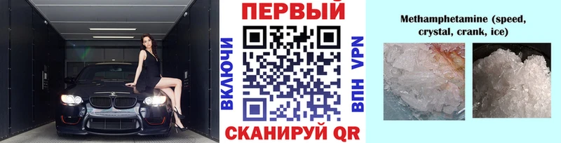 Метамфетамин винт  наркотики  Козловка 
