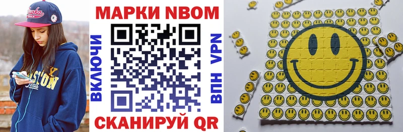 Марки NBOMe 1,8мг omg ONION это официальный сайт Козловка