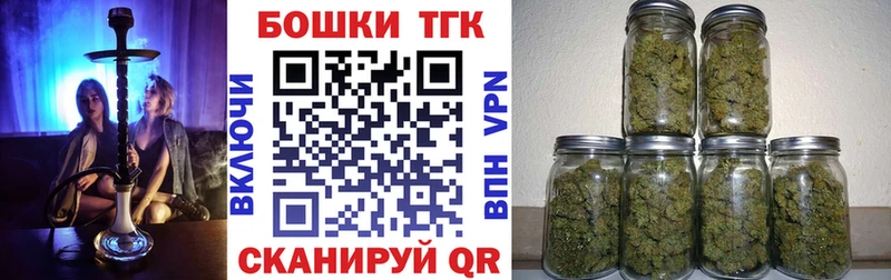 Бошки марихуана AK-47 Козловка